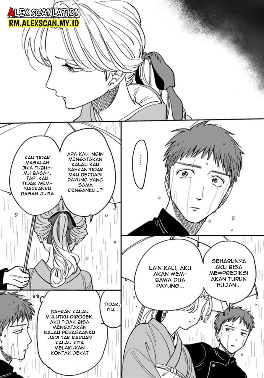 hotaru-no-yomeiri - Chapter: 5.4