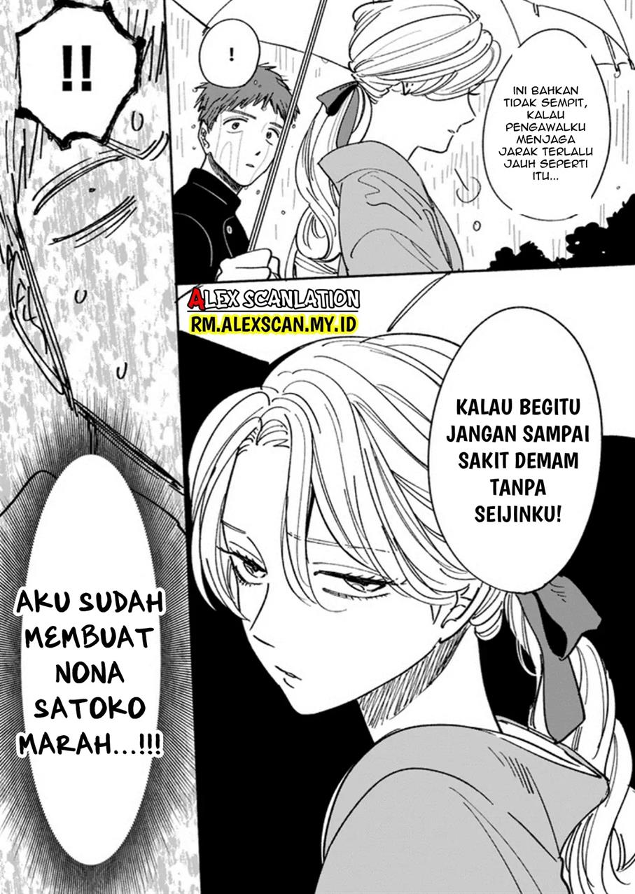 hotaru-no-yomeiri - Chapter: 5.4
