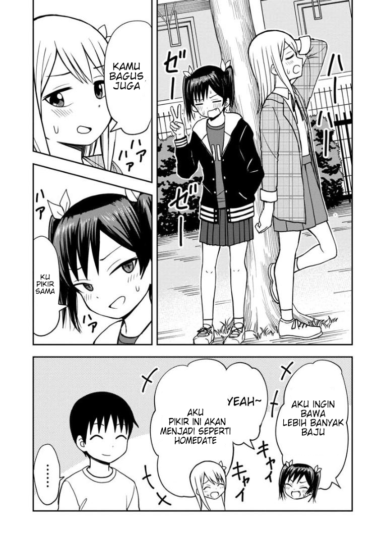 himeno-chan-ni-koi-wa-mada-hayai - Chapter: 31