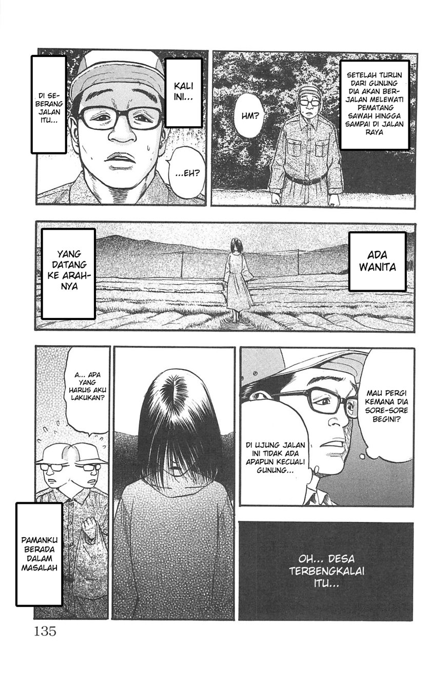 fuan-no-tane-plus - Chapter: 89