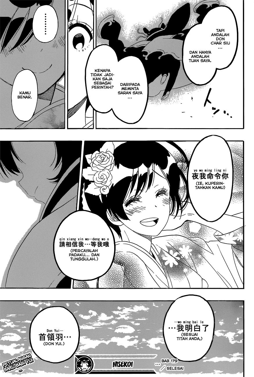 nisekoi - Chapter: 179