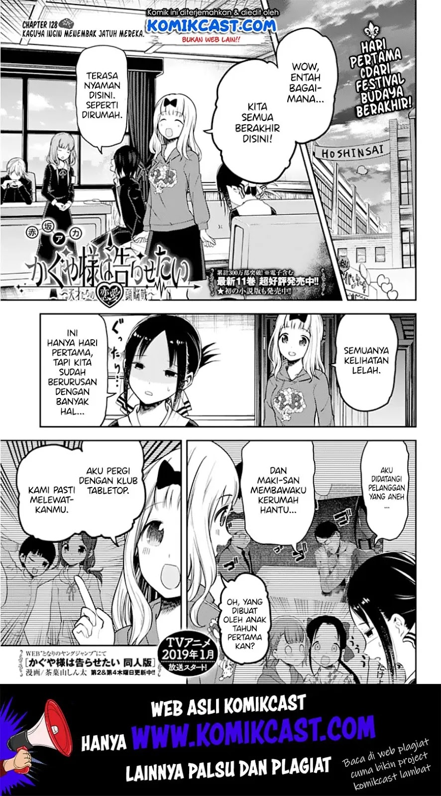 kaguya-sama-wa-kokurasetai-tensai-tachi-no-renai-zunousen - Chapter: 128