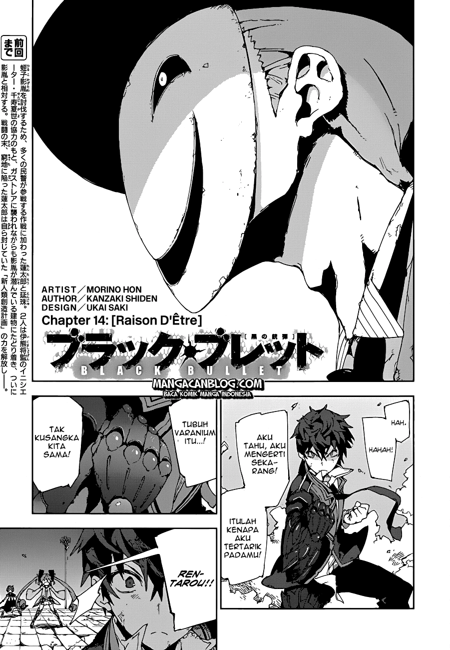 black-bullet - Chapter: 14