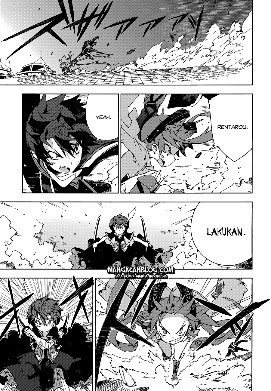 black-bullet - Chapter: 14