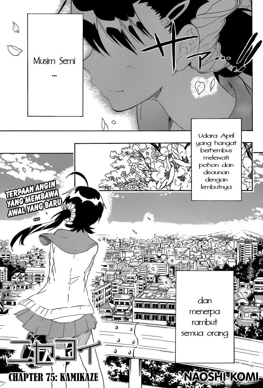 nisekoi - Chapter: 75