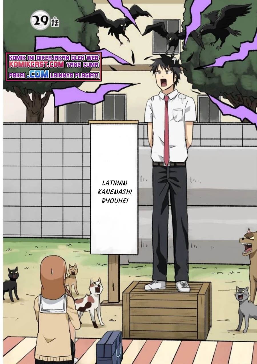 hinmin-choujin-kanenashi-kun - Chapter: 29