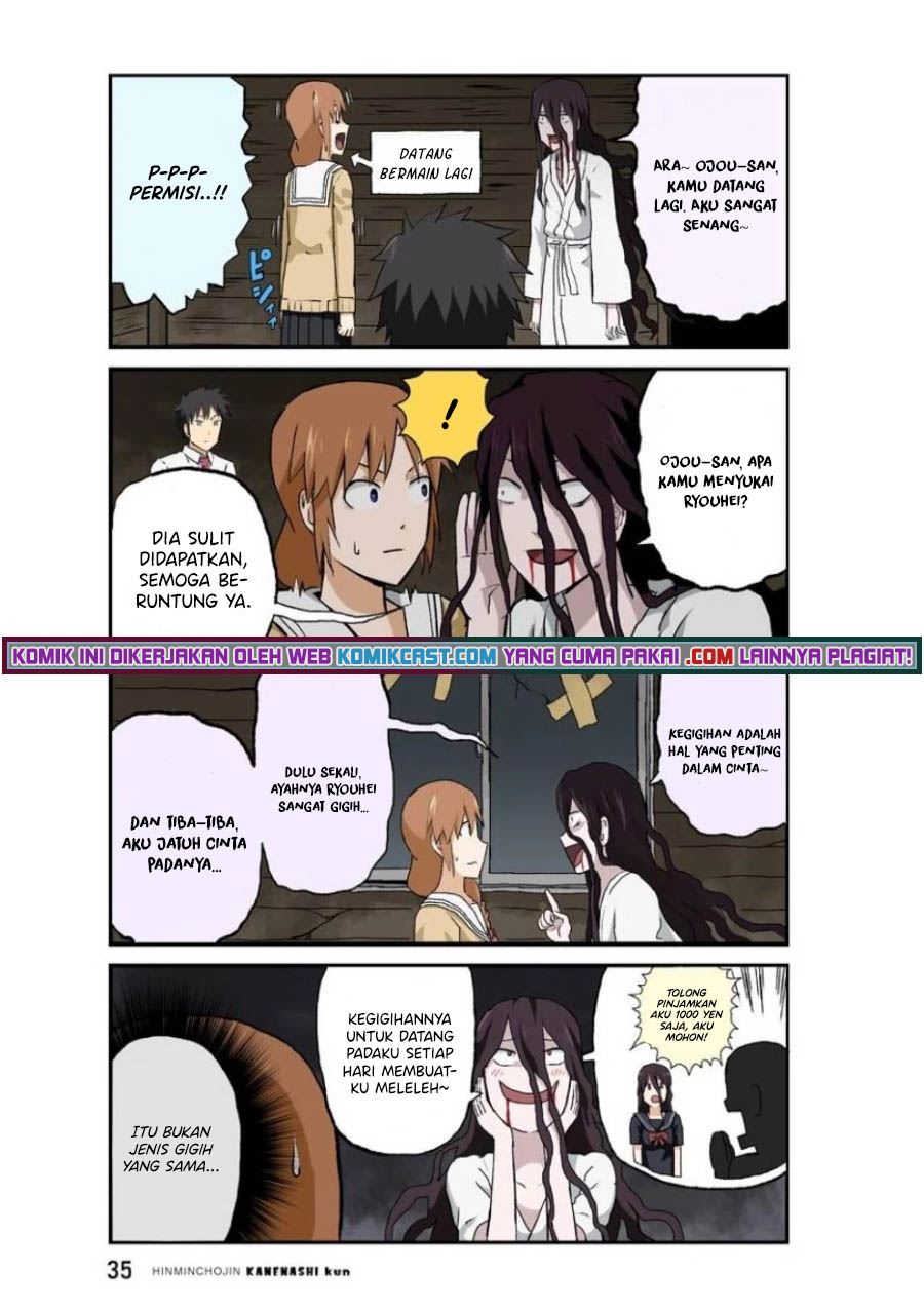 hinmin-choujin-kanenashi-kun - Chapter: 29