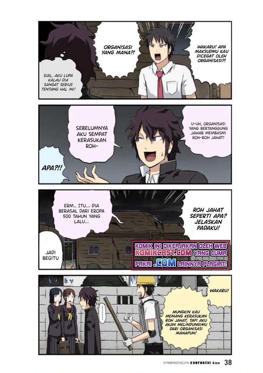hinmin-choujin-kanenashi-kun - Chapter: 29