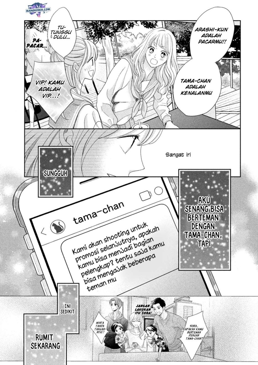 arashi-kun-no-dakimakura - Chapter: 10