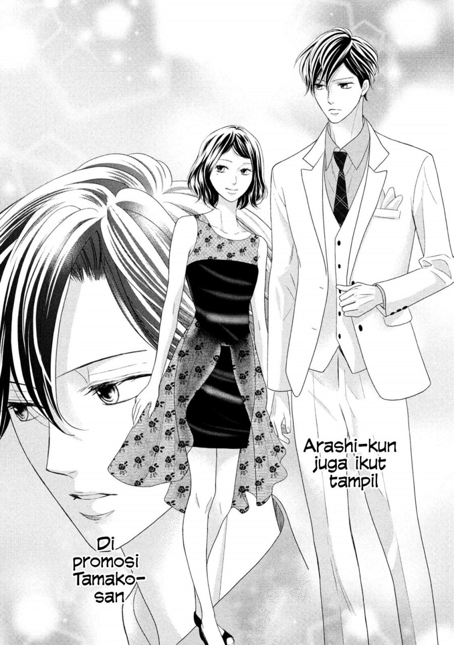 arashi-kun-no-dakimakura - Chapter: 10