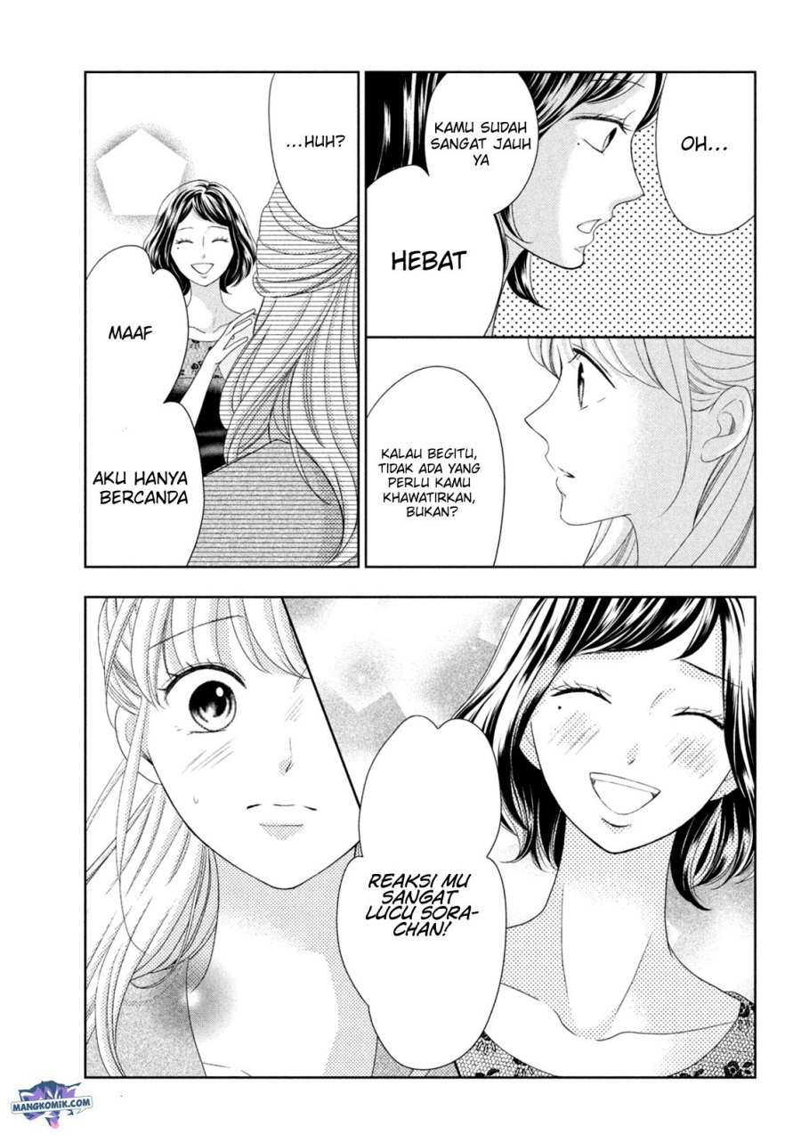 arashi-kun-no-dakimakura - Chapter: 10