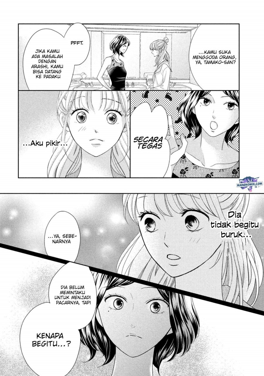 arashi-kun-no-dakimakura - Chapter: 10