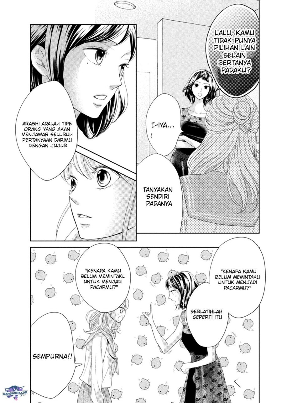 arashi-kun-no-dakimakura - Chapter: 10