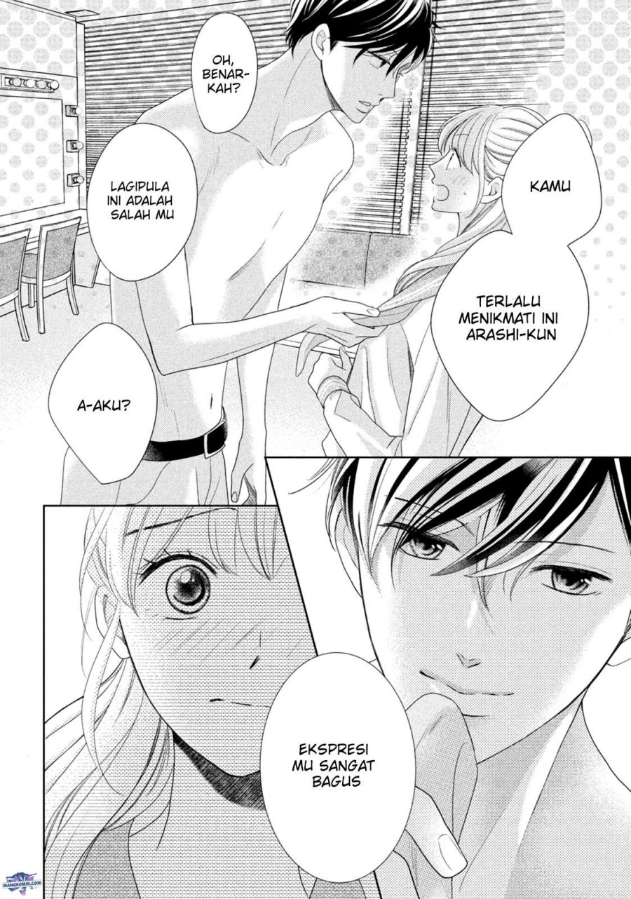 arashi-kun-no-dakimakura - Chapter: 10