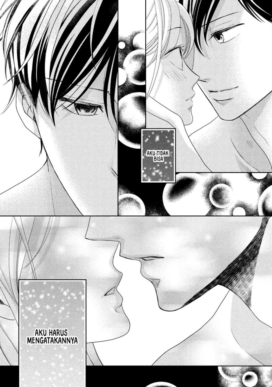 arashi-kun-no-dakimakura - Chapter: 10