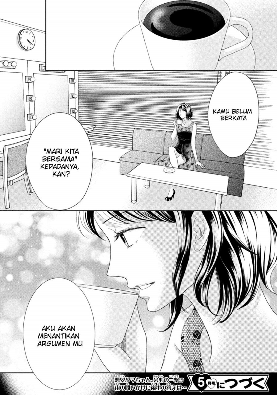 arashi-kun-no-dakimakura - Chapter: 10