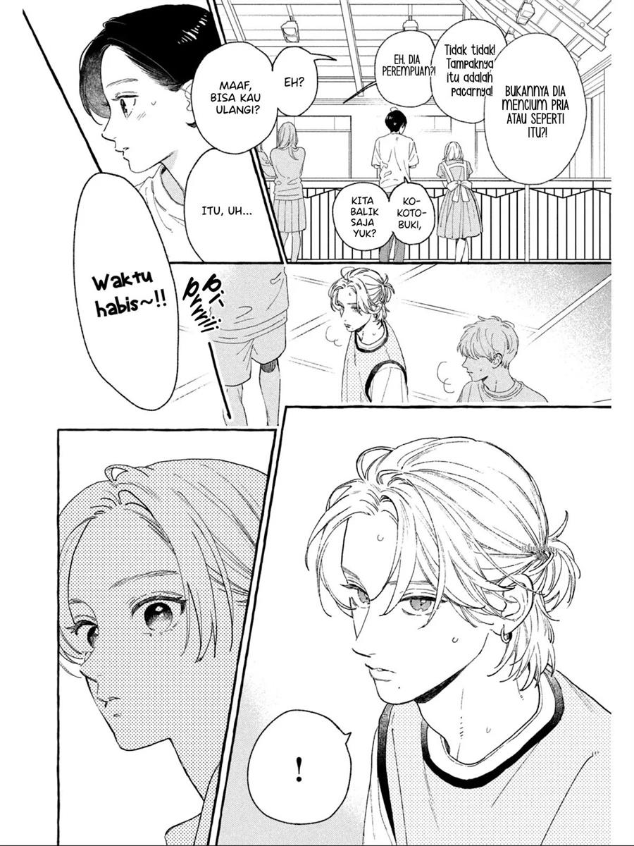 uruwashi-no-yoi-no-tsuki - Chapter: 29