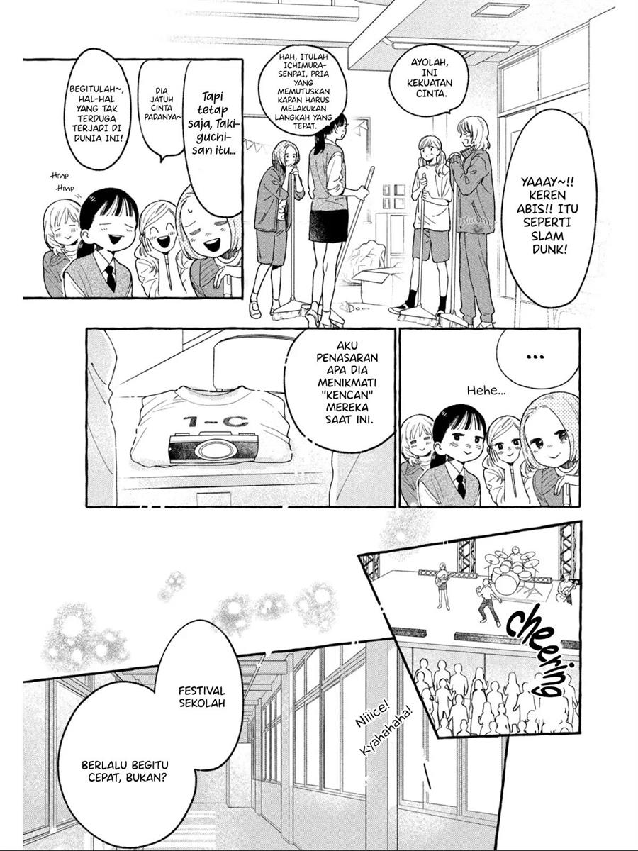 uruwashi-no-yoi-no-tsuki - Chapter: 29