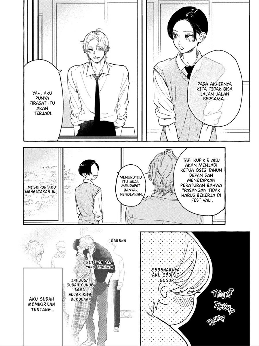 uruwashi-no-yoi-no-tsuki - Chapter: 29