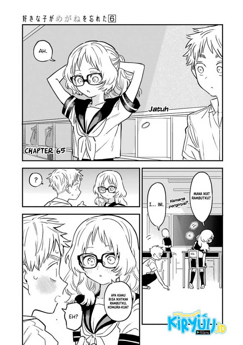 sukinako-ga-megane-wo-wasureta - Chapter: 65