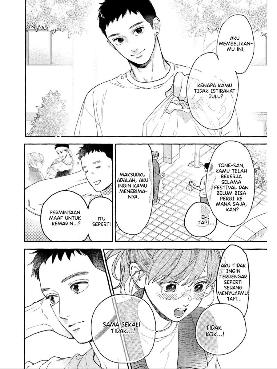 uruwashi-no-yoi-no-tsuki - Chapter: 29