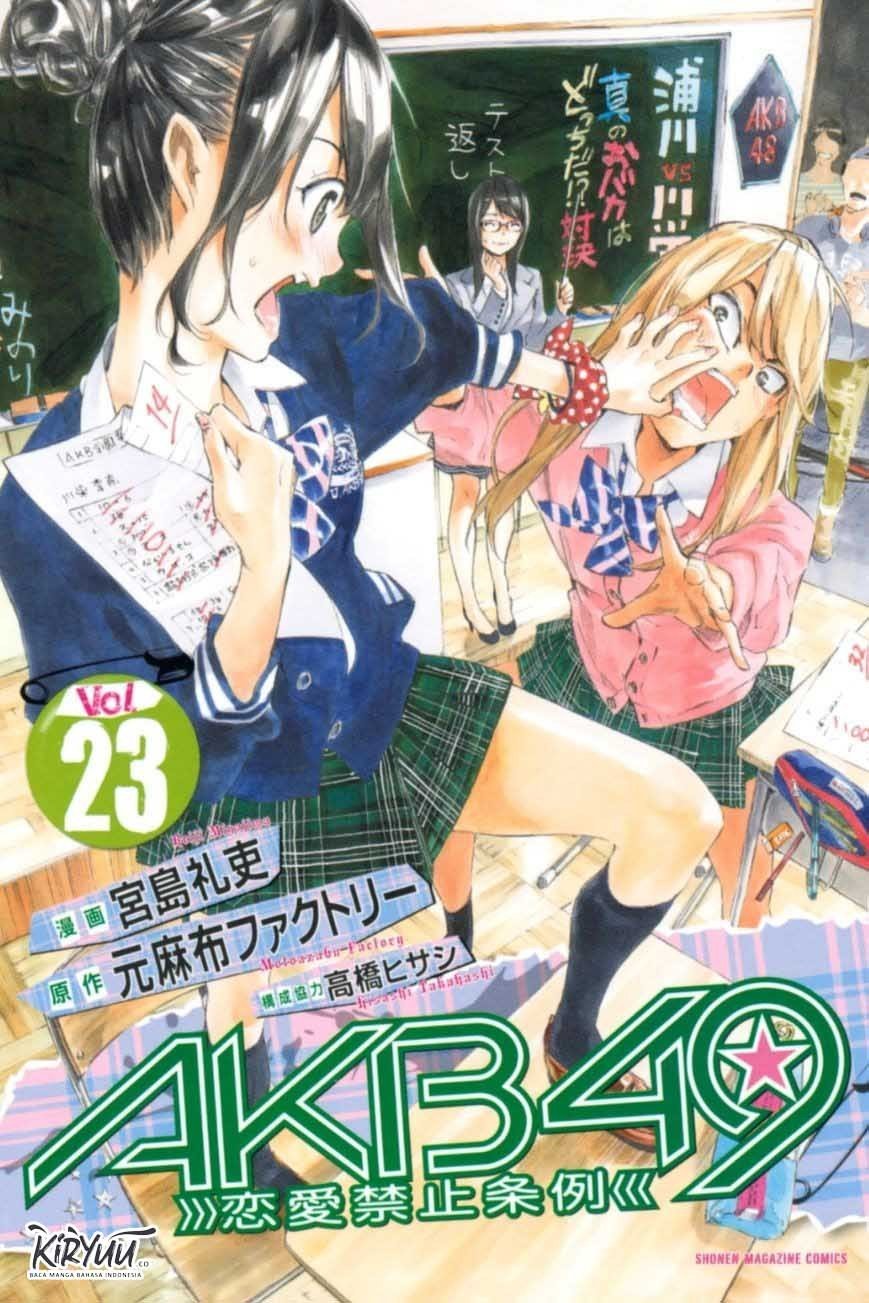 akb49-renai-kinshi-jourei - Chapter: 196