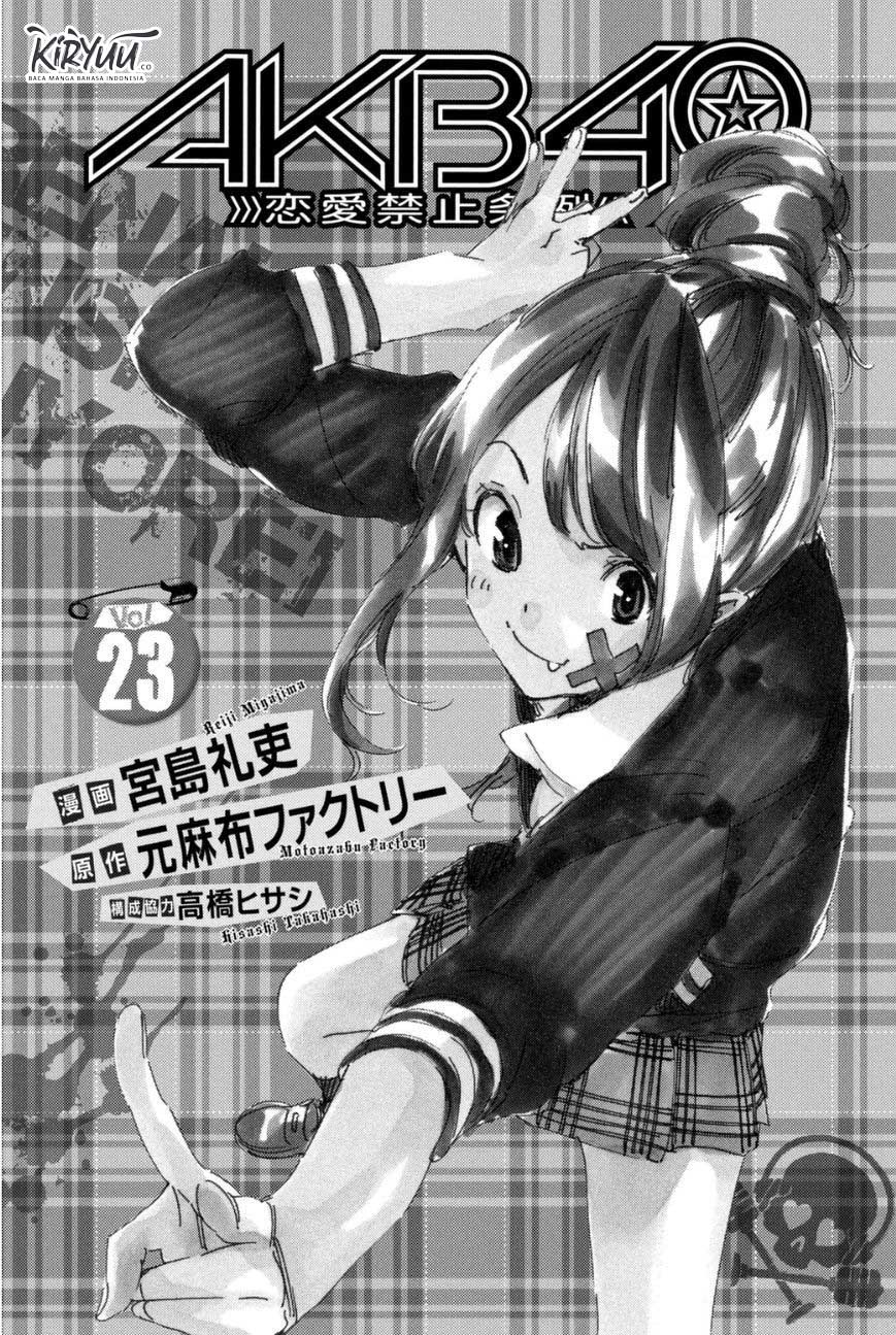 akb49-renai-kinshi-jourei - Chapter: 196