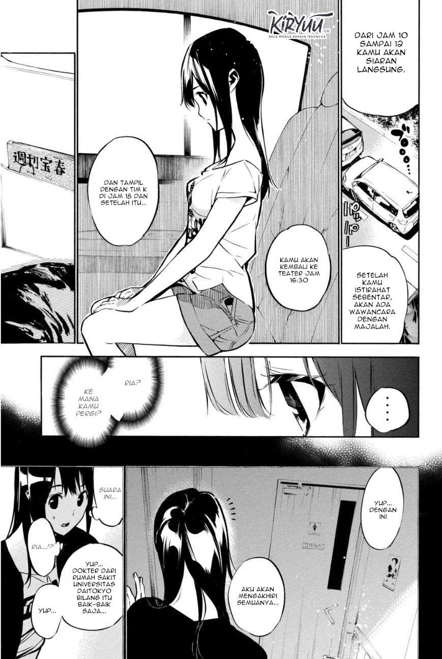 akb49-renai-kinshi-jourei - Chapter: 196