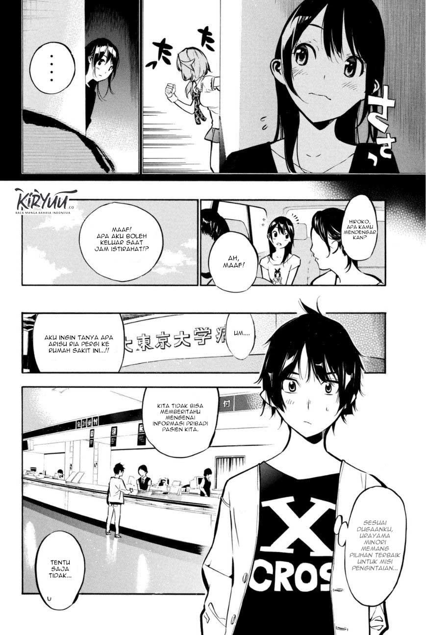 akb49-renai-kinshi-jourei - Chapter: 196