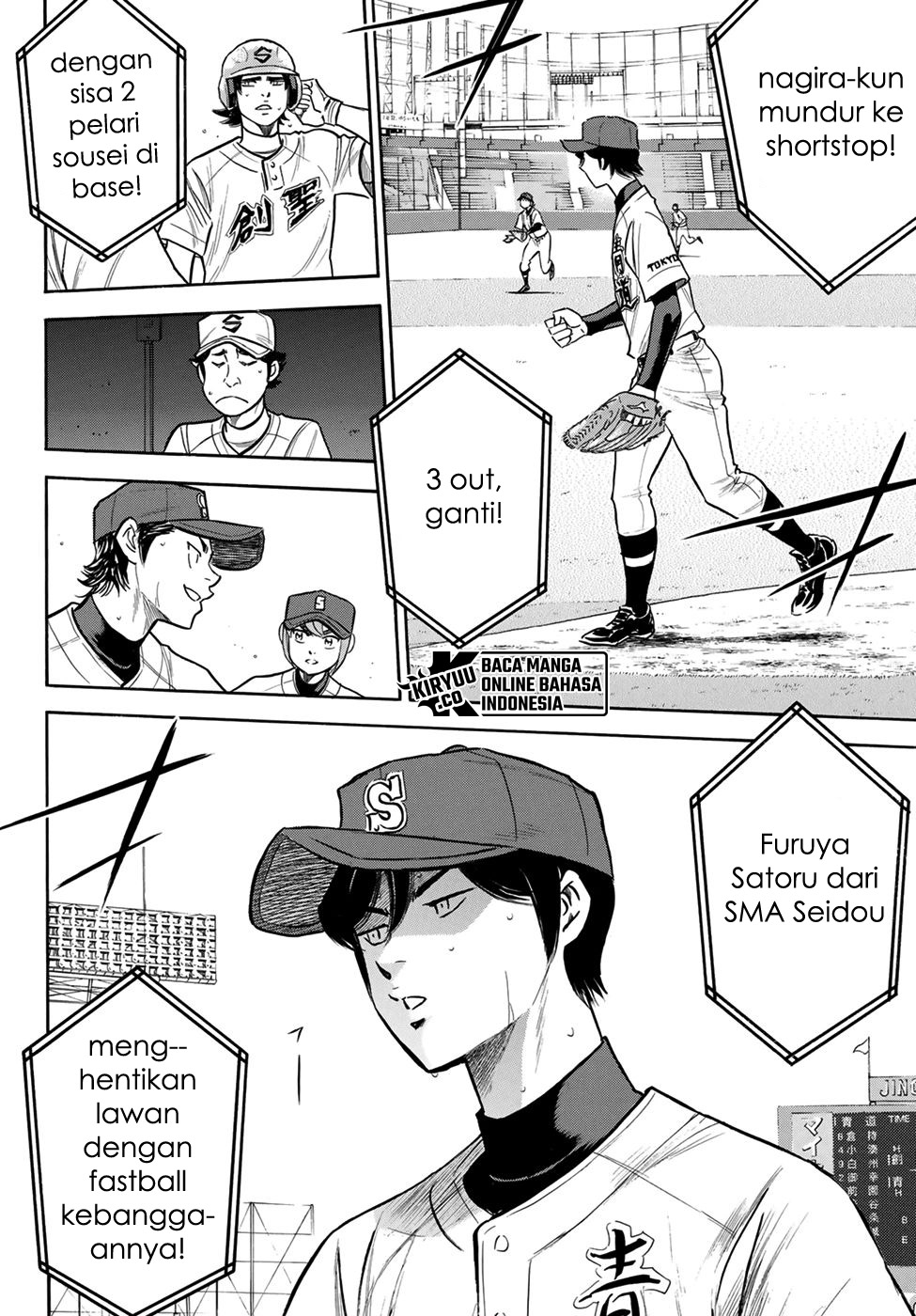 diamond-no-ace-act-2 - Chapter: 206