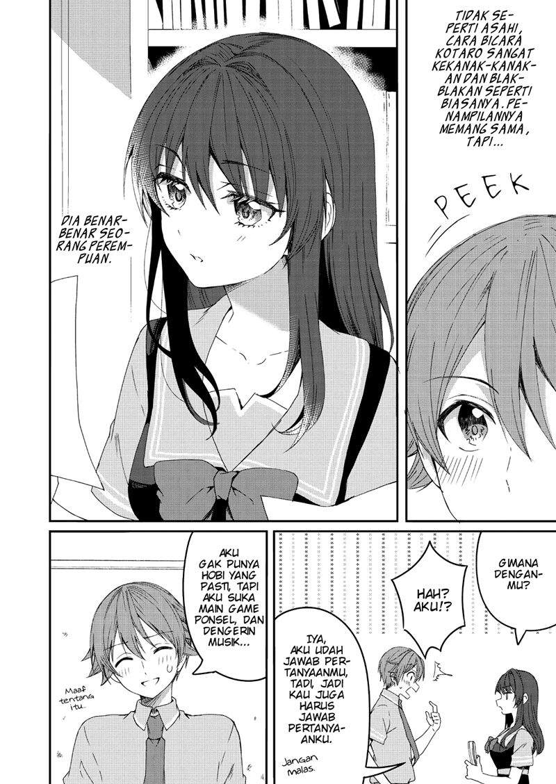 reincarne - Chapter: 2
