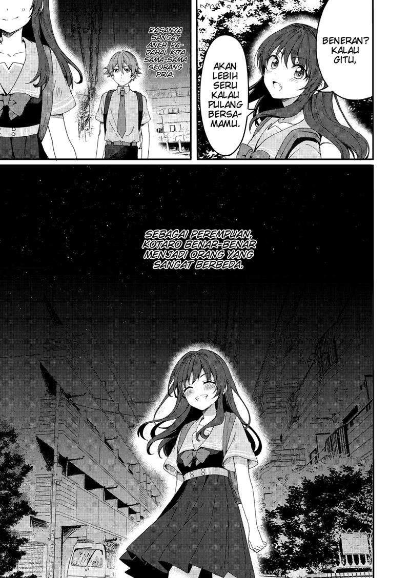 reincarne - Chapter: 2