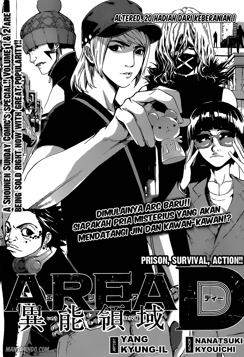 area-d-inou-ryouiki - Chapter: 20