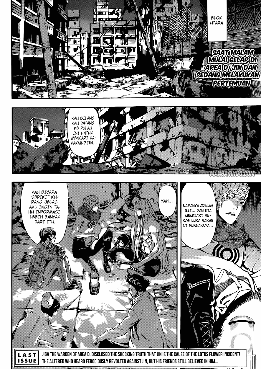 area-d-inou-ryouiki - Chapter: 20
