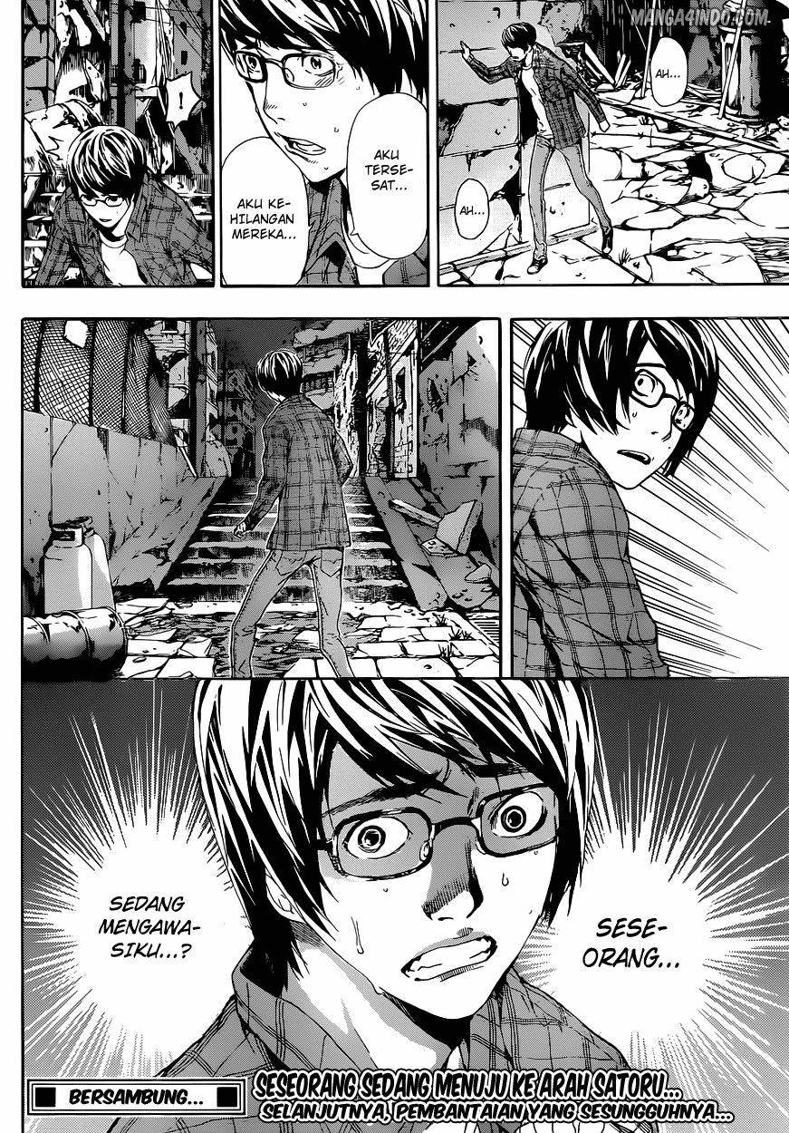 area-d-inou-ryouiki - Chapter: 20