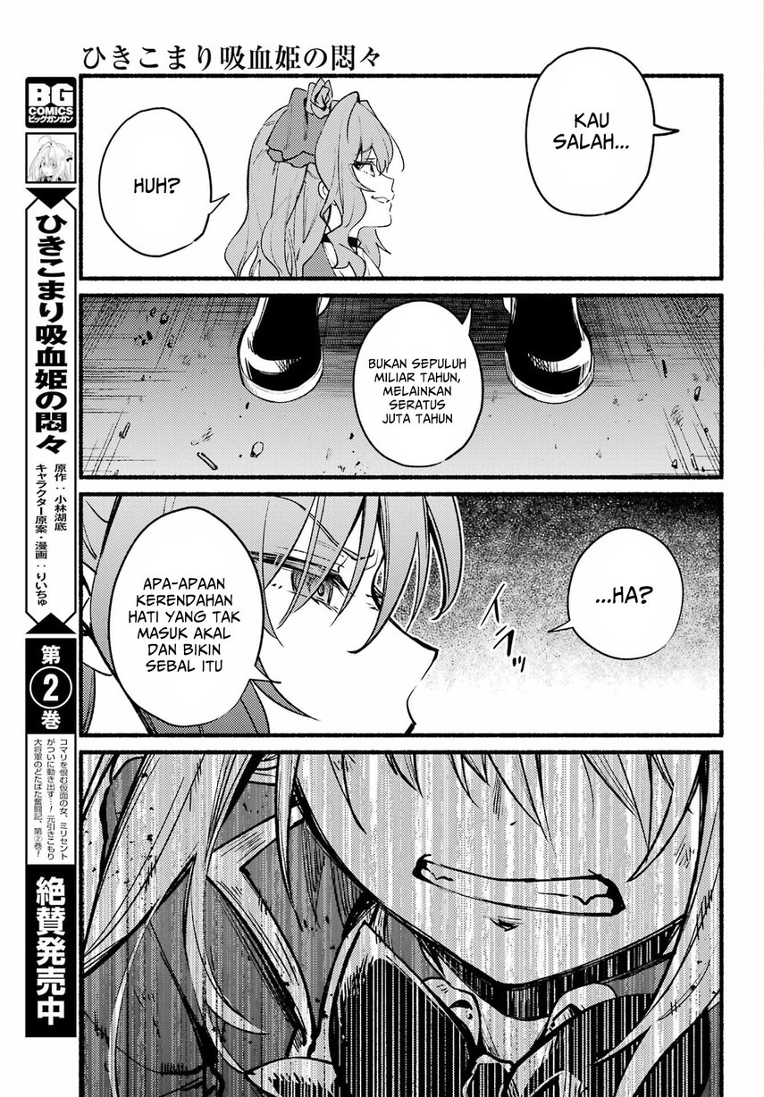 hikikomari-kyuuketsuki-no-monmon - Chapter: 11