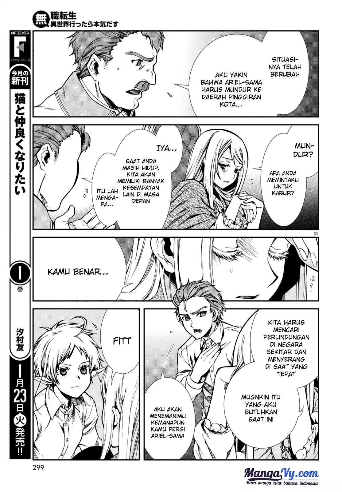 mushoku-tensei-isekai-ittara-honki-dasu - Chapter: 40