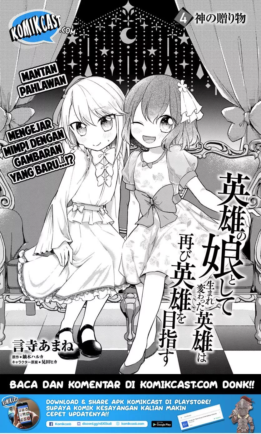 eiyuu-no-musume-to-shite-umarekawatta-eiyuu-wa-futatabi-eiyuu-o-mezasu - Chapter: 04.1