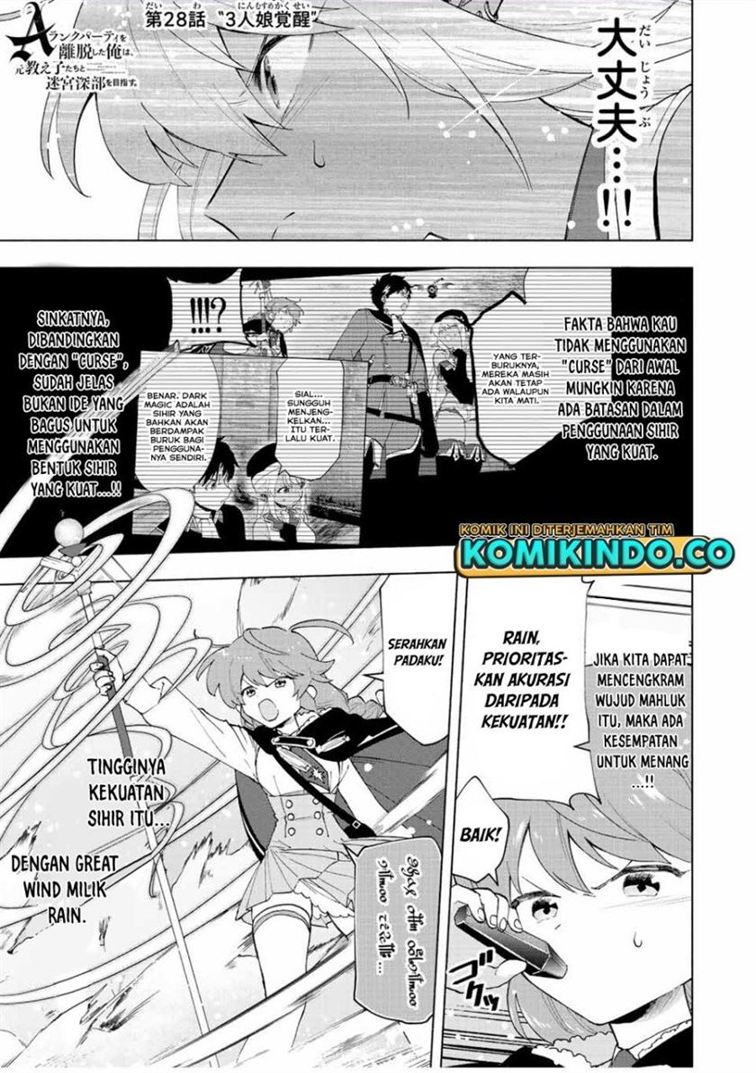 a-rank-party-wo-ridatsu-shita-ore-wa-moto-oshiego-tachi-to-meikyuu-shinbu-wo-mezasu - Chapter: 28