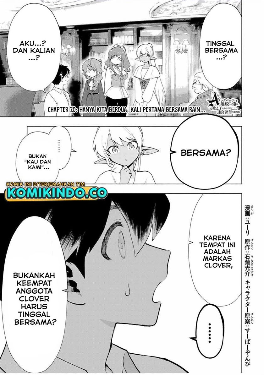 a-rank-party-wo-ridatsu-shita-ore-wa-moto-oshiego-tachi-to-meikyuu-shinbu-wo-mezasu - Chapter: 20