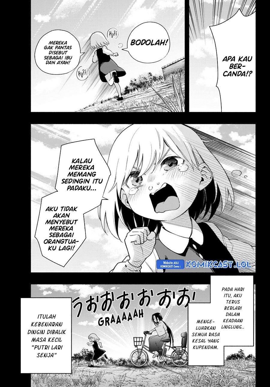 amagami-san-chi-no-enmusubi - Chapter: 128