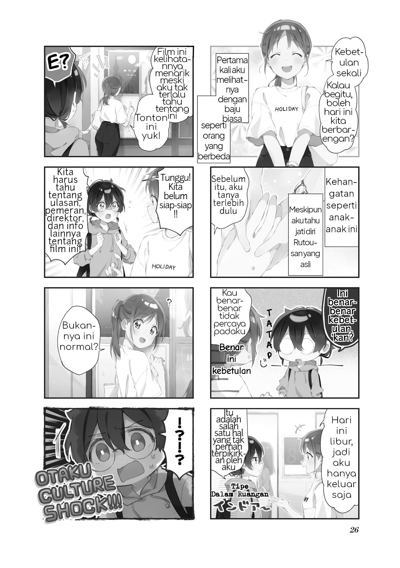rutou-san-ni-wa-kanaimasen - Chapter: 3