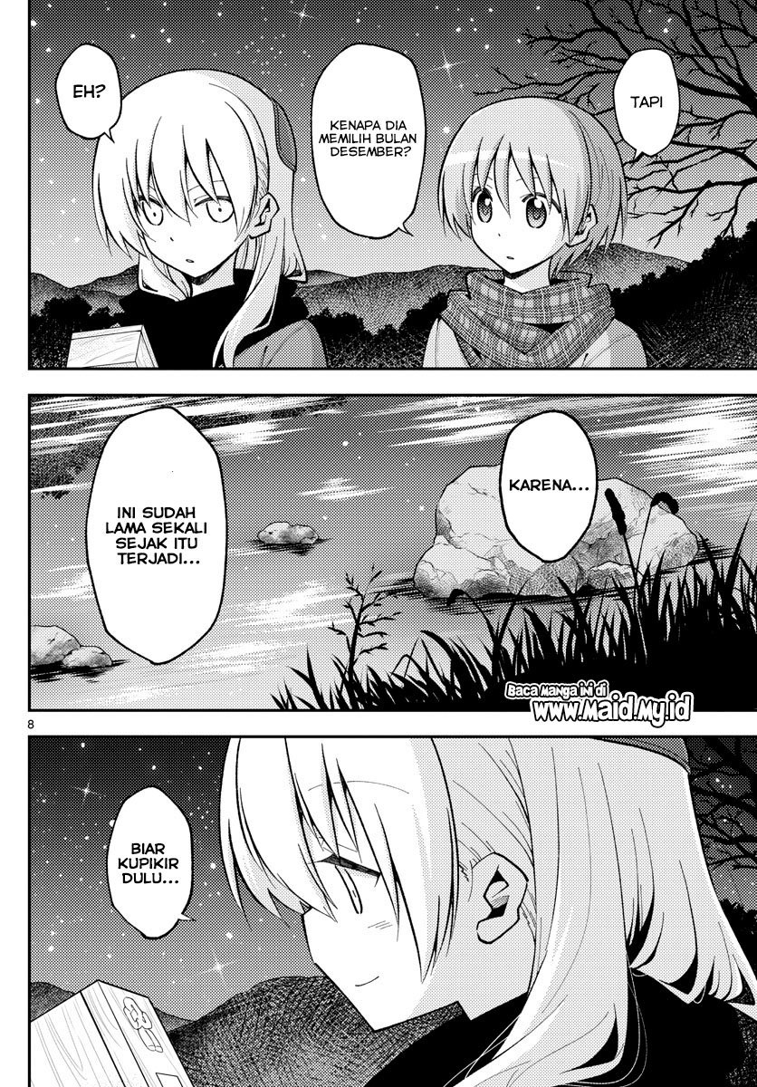 tonikaku-kawaii-indo - Chapter: 140.5