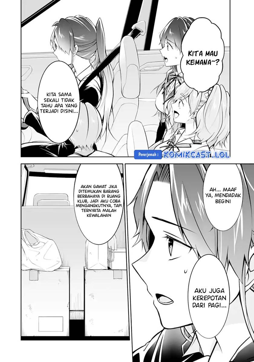 chuuko-demo-koi-ga-shitai - Chapter: 119