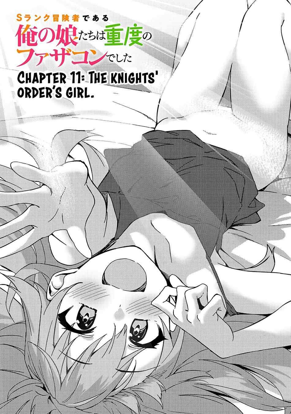 s-rank-boukensha-de-aru-ore-no-musume-tachi-wa-juudo-no-father-con-deshita - Chapter: 11