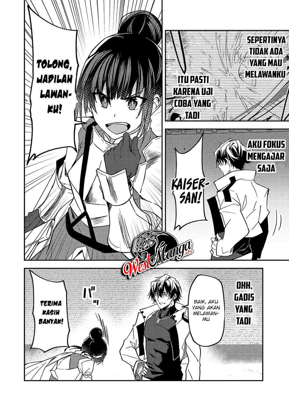 s-rank-boukensha-de-aru-ore-no-musume-tachi-wa-juudo-no-father-con-deshita - Chapter: 11