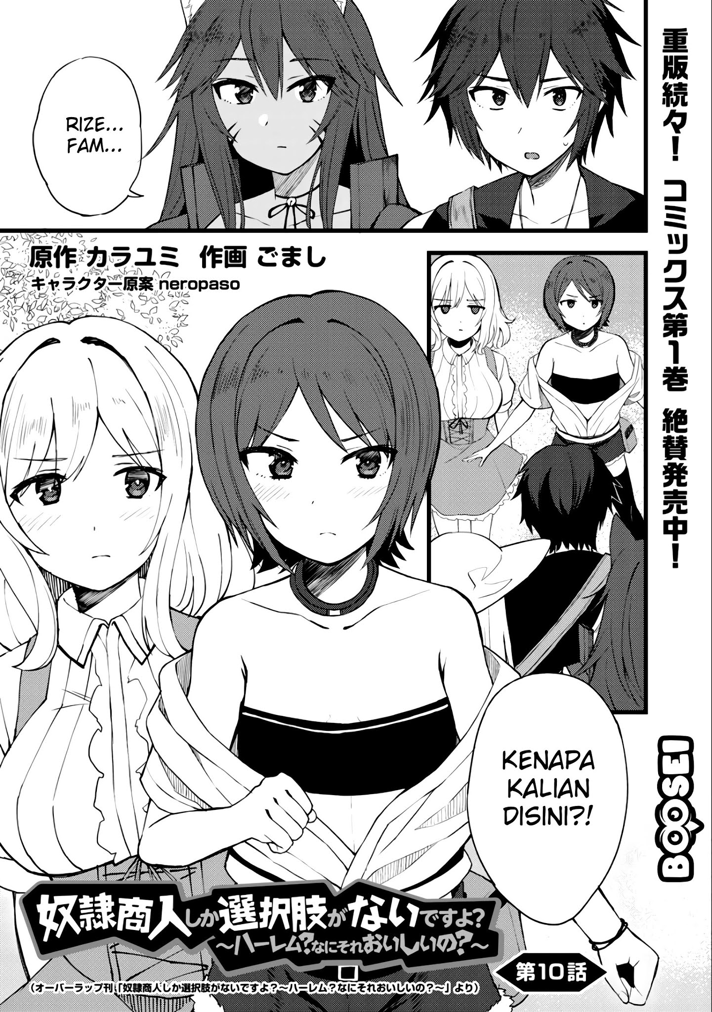 dorei-shounin-shika-sentakushi-ga-nai-desu-yo-harem-nani-sore-oishii-no - Chapter: 10