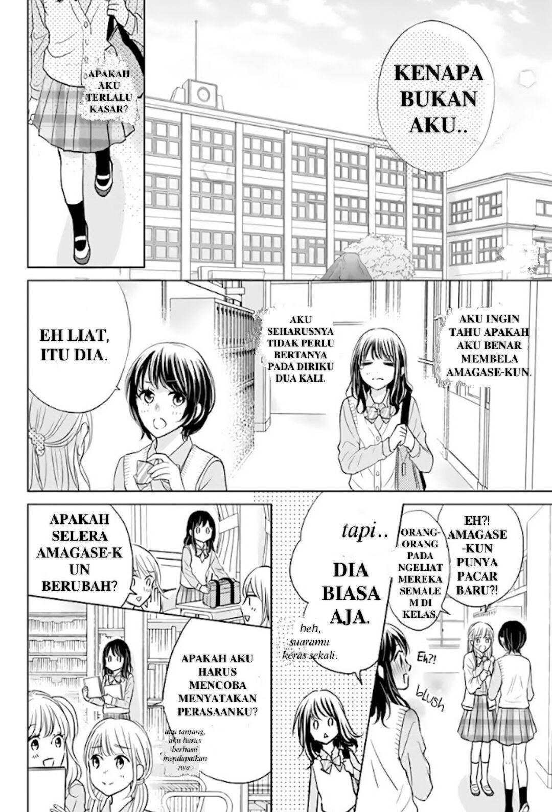 amagase-kun-wa-amayaka-shite-kurenai - Chapter: 2