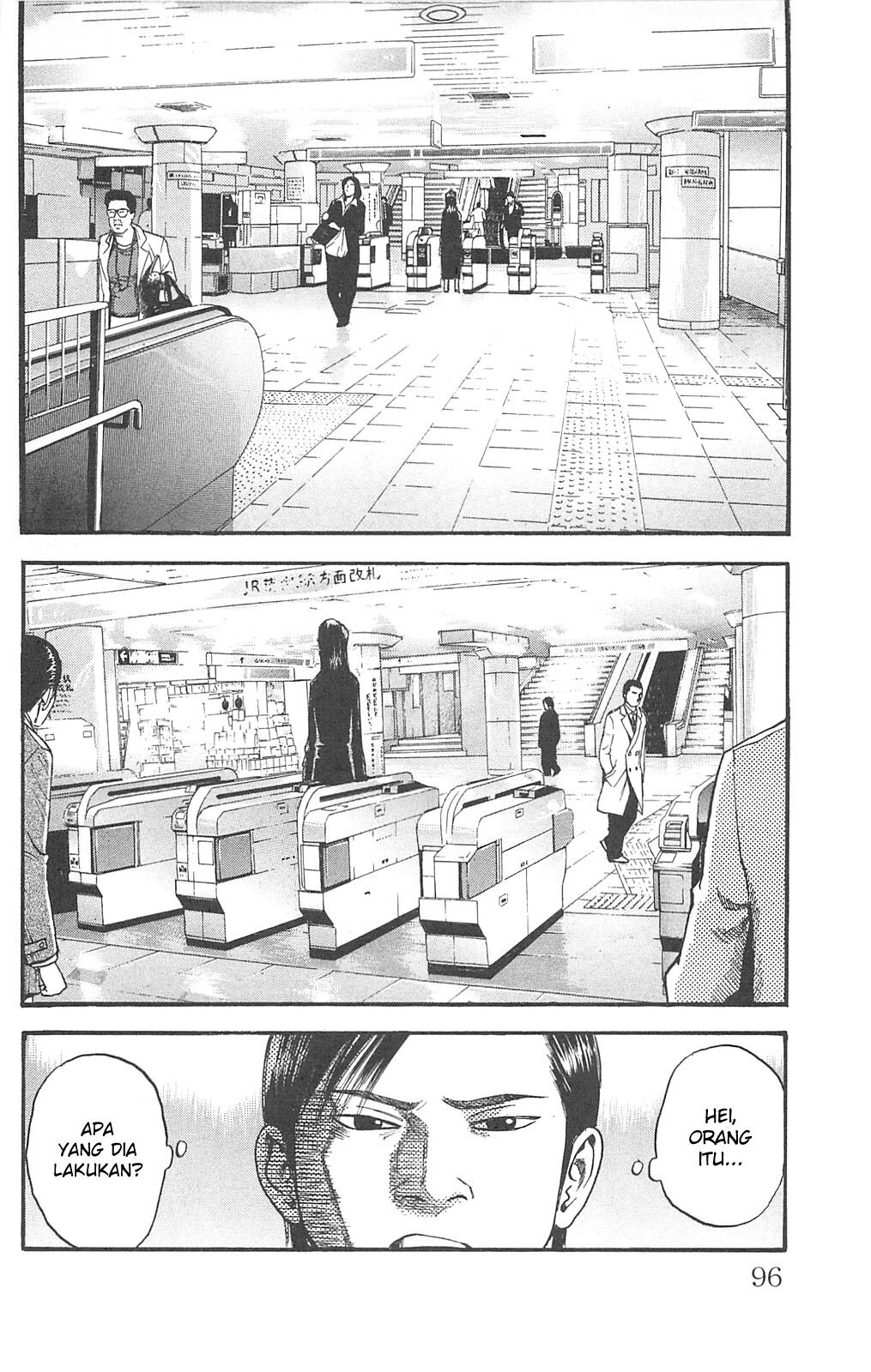 fuan-no-tane-plus - Chapter: 102