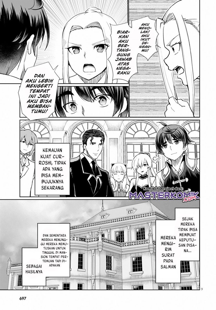 botsuraku-yotei-nano-de-kaji-shokunin-wo-mezasu - Chapter: 28